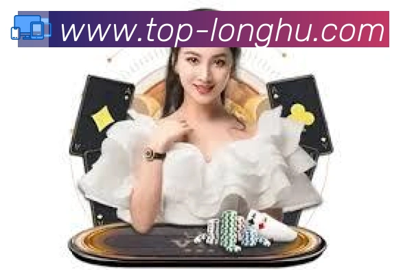 龙虎棋牌荣誉